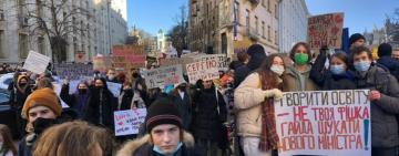У Києві протестують студенти: Чому міністр освіти має піти?